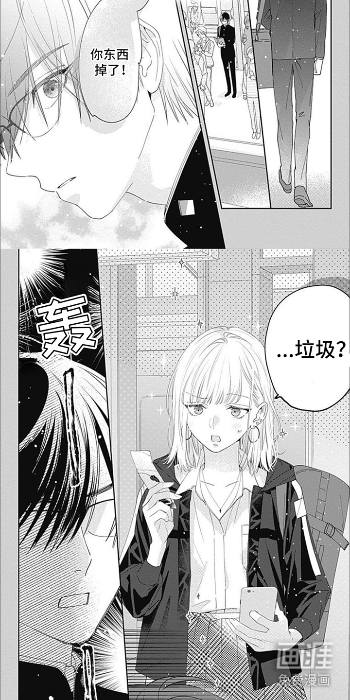 第11话：第11章：相遇预览分镜