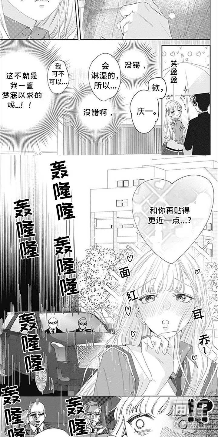 第16话：第16章：时间宝贵预览分镜