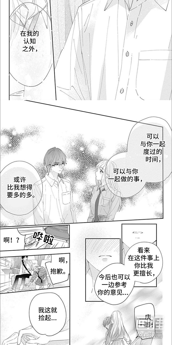 第17话：第17章：参考预览分镜
