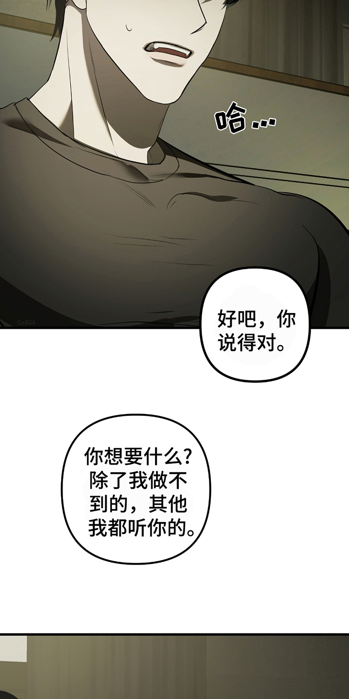 第3话：第3章：自说自话预览分镜