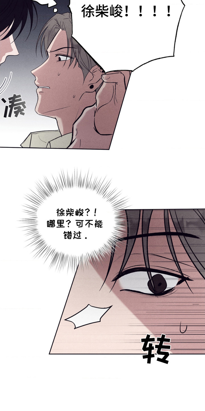 第7话：第7章：条件预览分镜