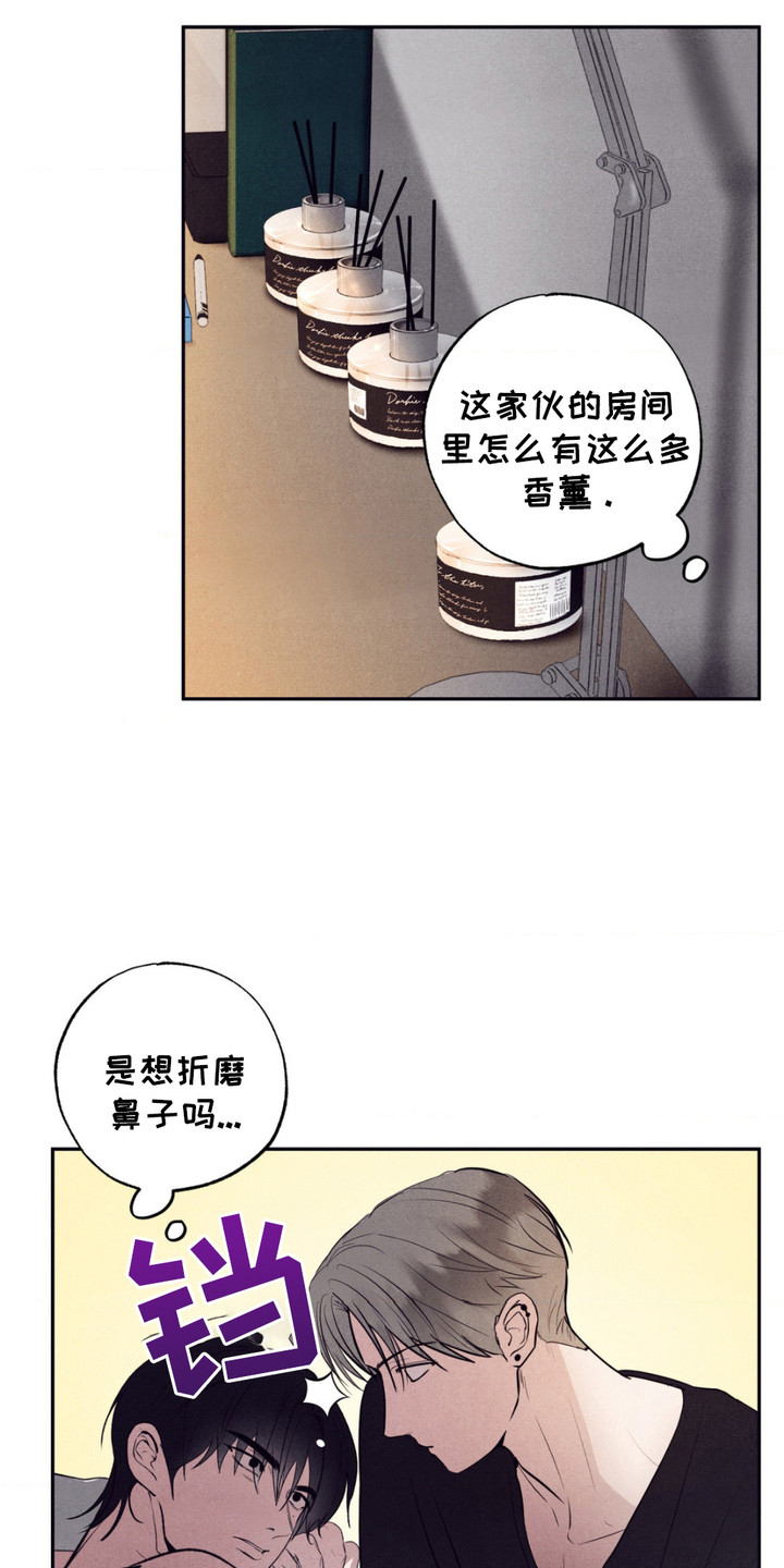 第14话：第14章：跟过来预览分镜
