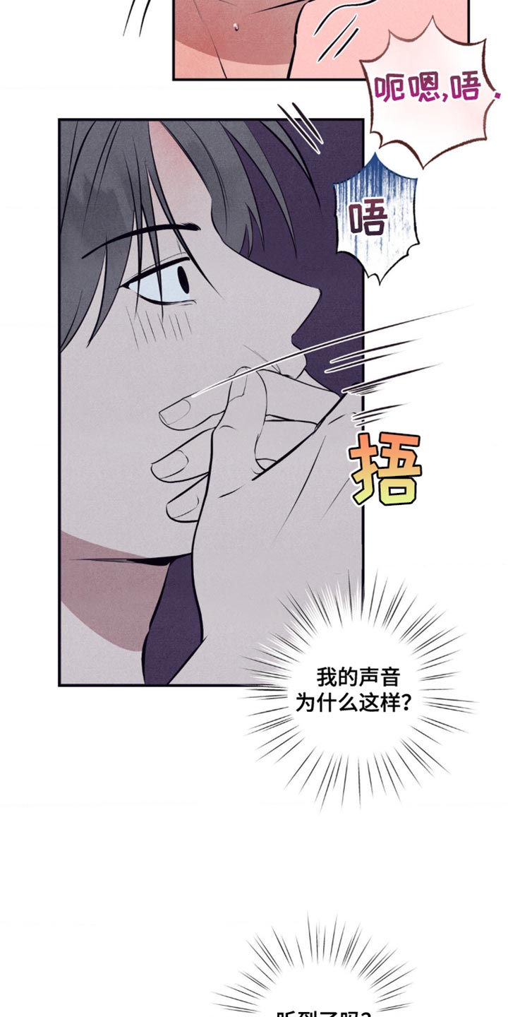 第16话：第16章：施工预览分镜