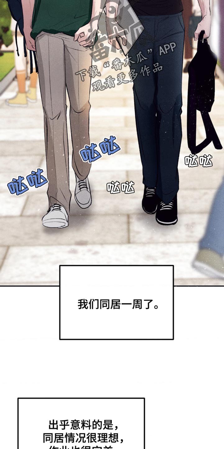 第18话：第18章：真是麻烦预览分镜