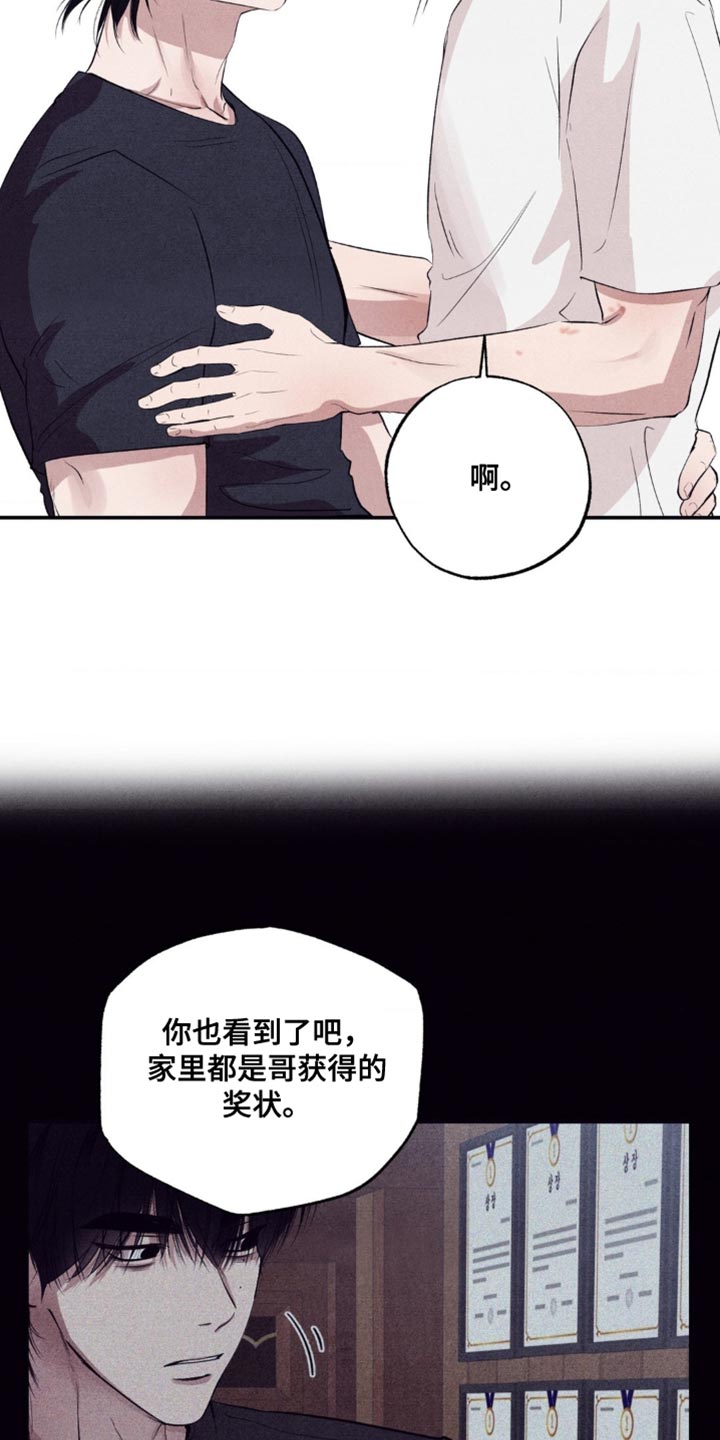 第63章:不速之客