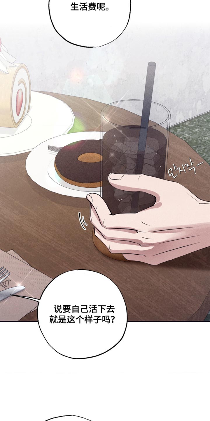 第65章:尽可能省略