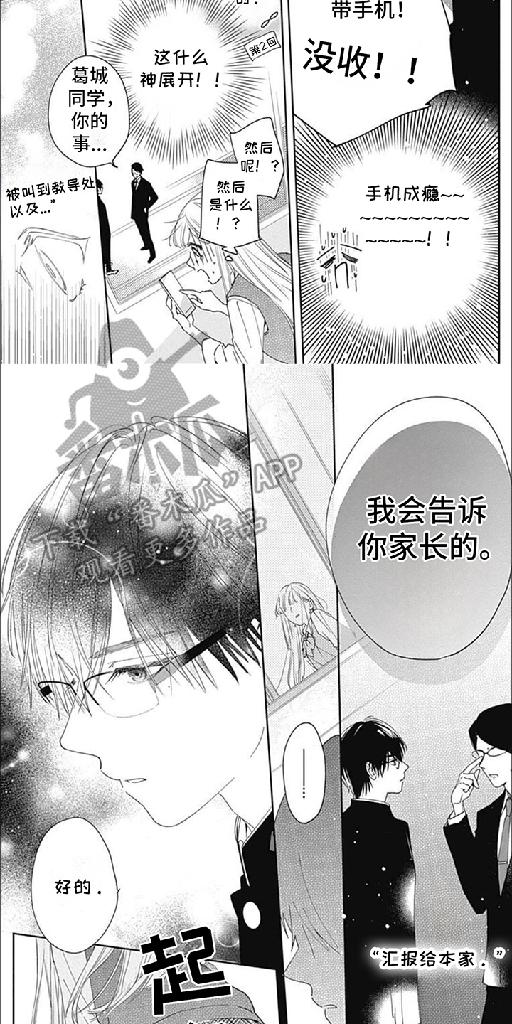 第10话：第10章：觉悟预览分镜