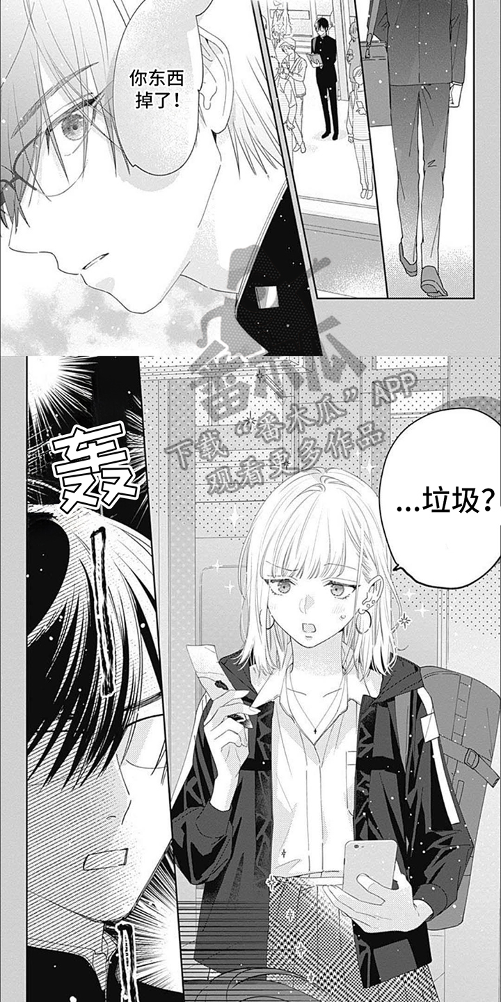 第11话：第11章：相遇预览分镜