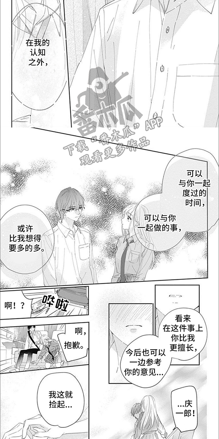 第17话：第17章：参考预览分镜