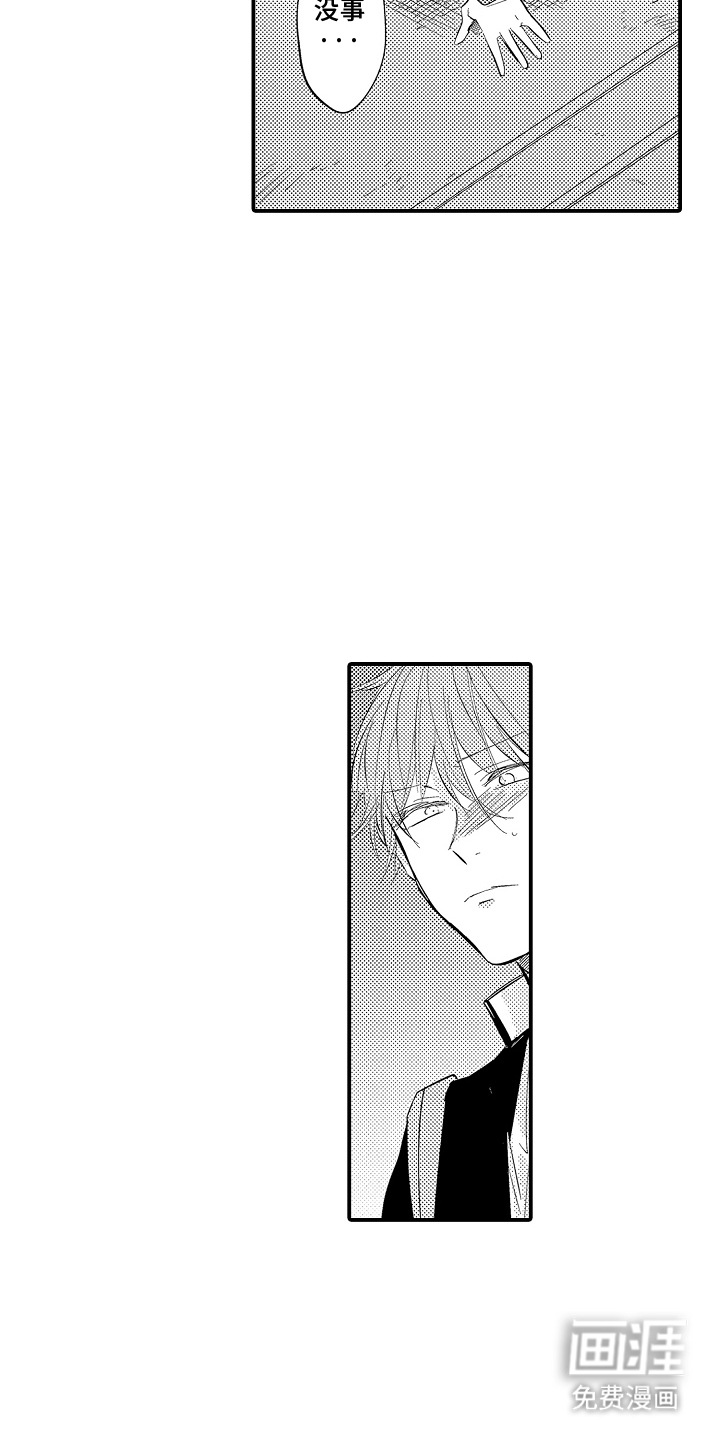 第3话：第3章：医务室预览分镜