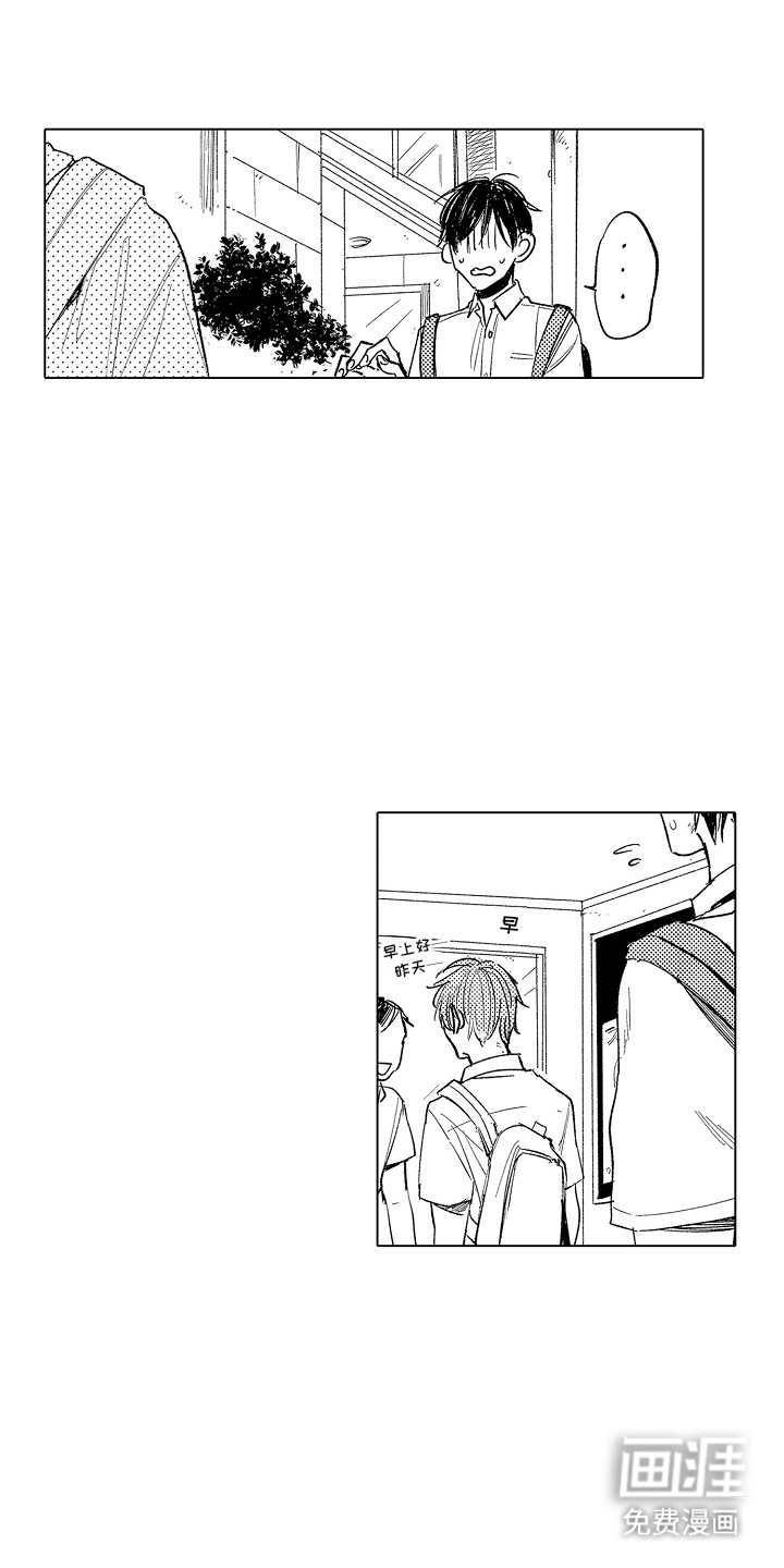 第6话：第6章：疏远预览分镜