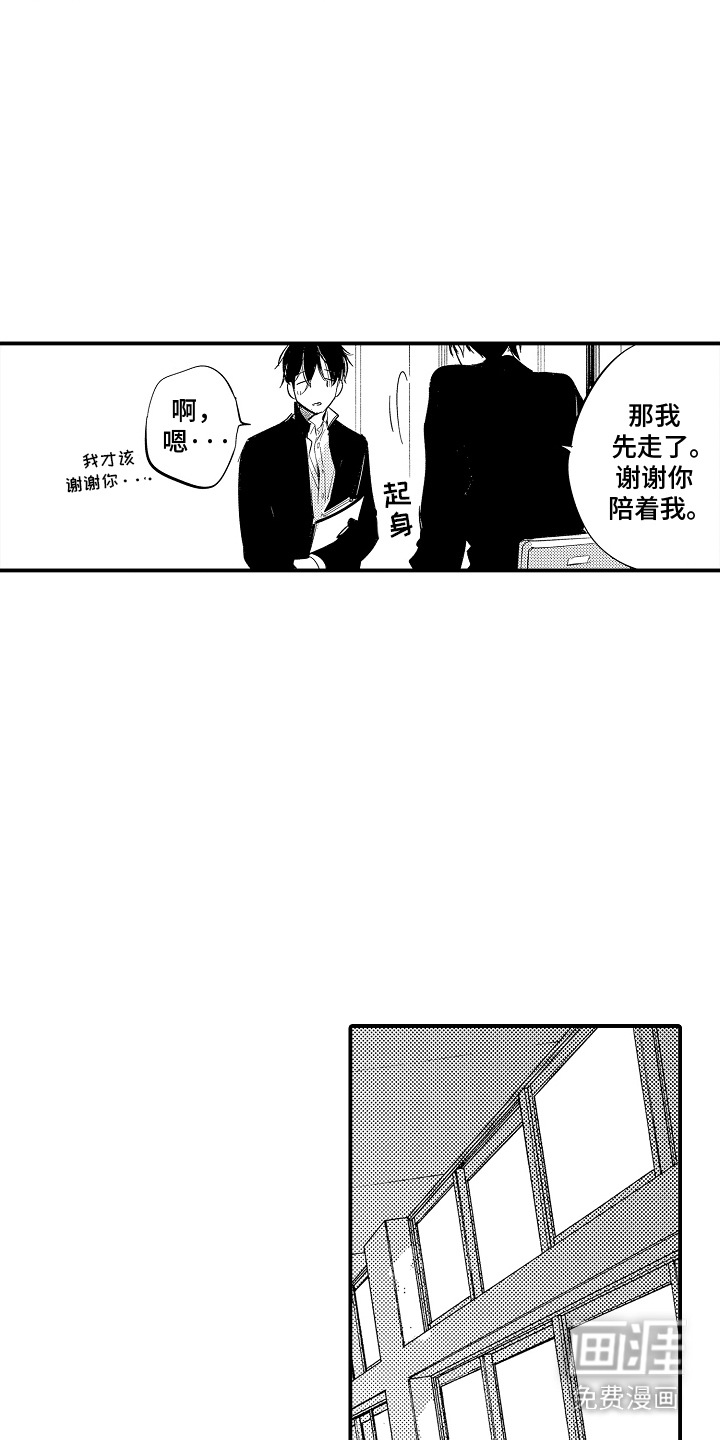 第7话：第7章：撒谎预览分镜