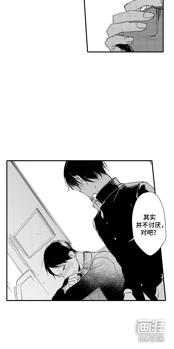 第11话：第11章：打破平衡预览分镜