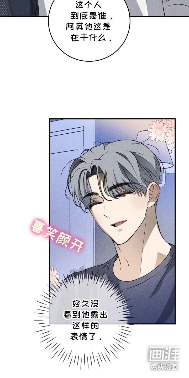 第4话：第4章：怪癖预览分镜