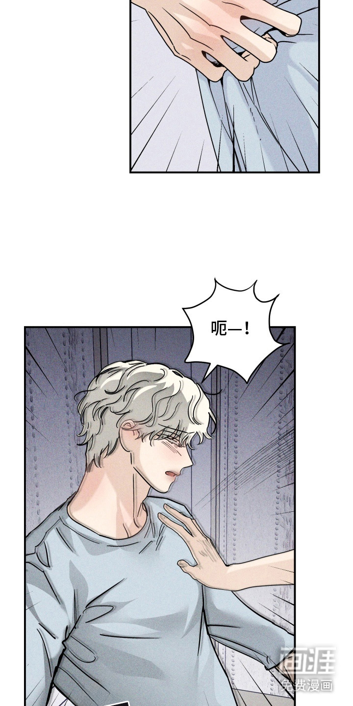 第6话：第6章：维持关系预览分镜