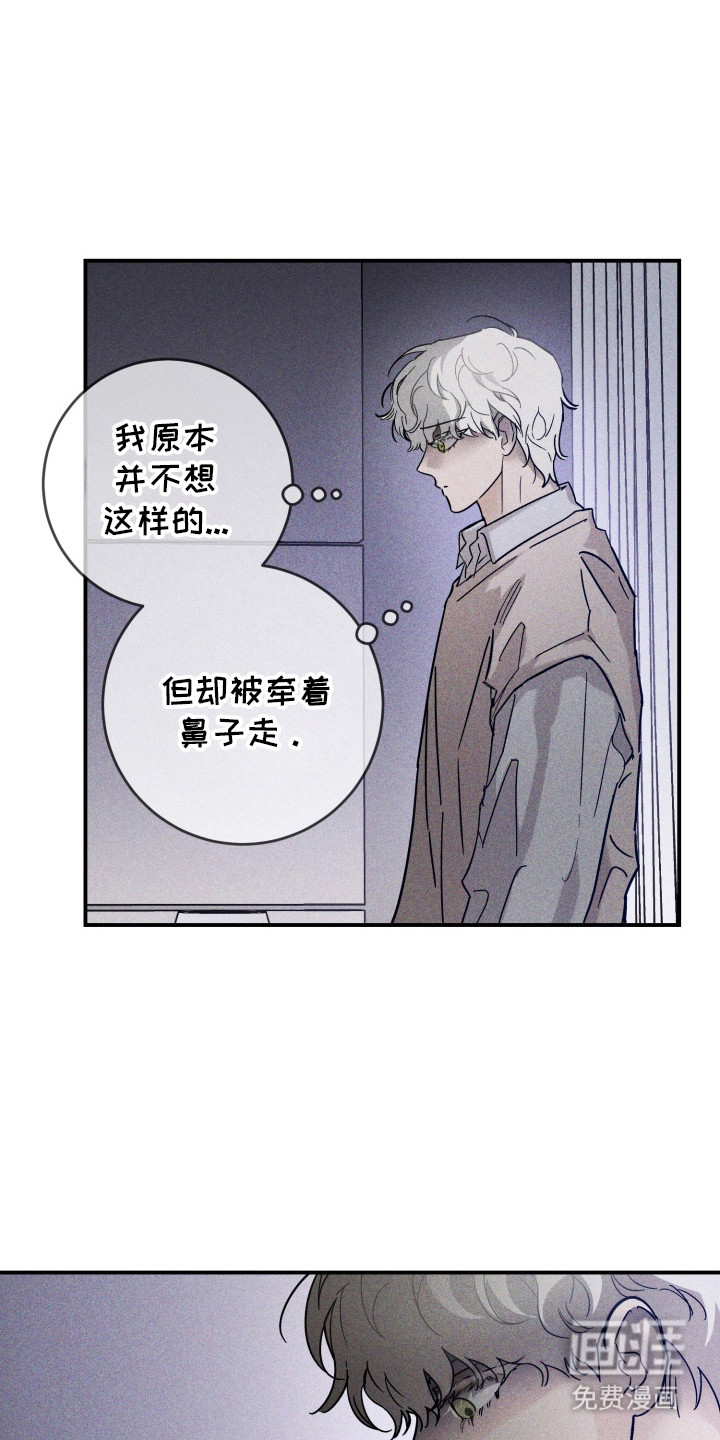 第7话：第7章： 牵着鼻子走预览分镜