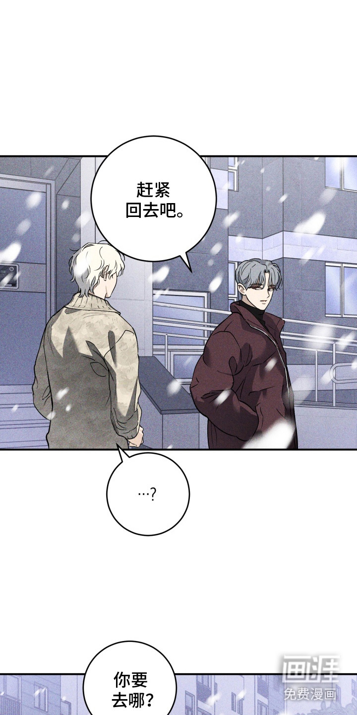 第8话：第8章：很委屈预览分镜
