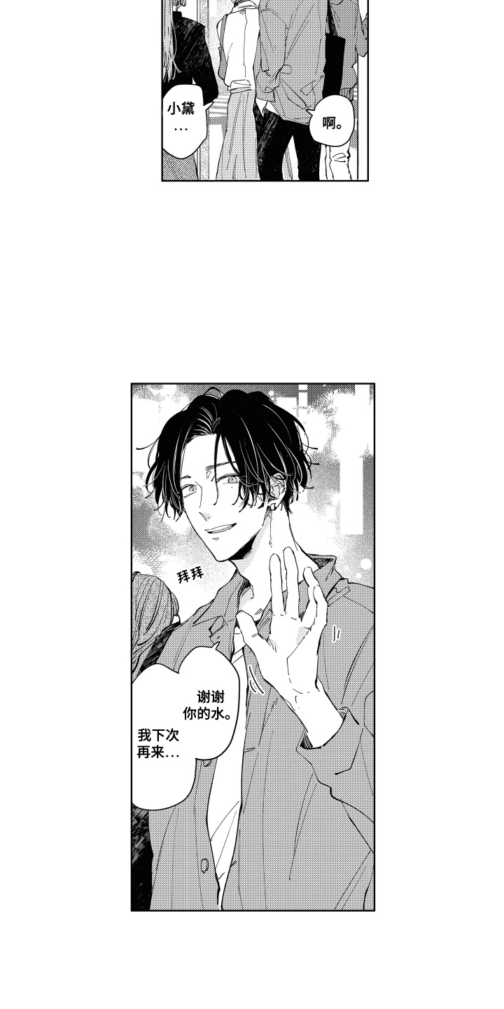 第5话：第5章：可爱的小侄子预览分镜