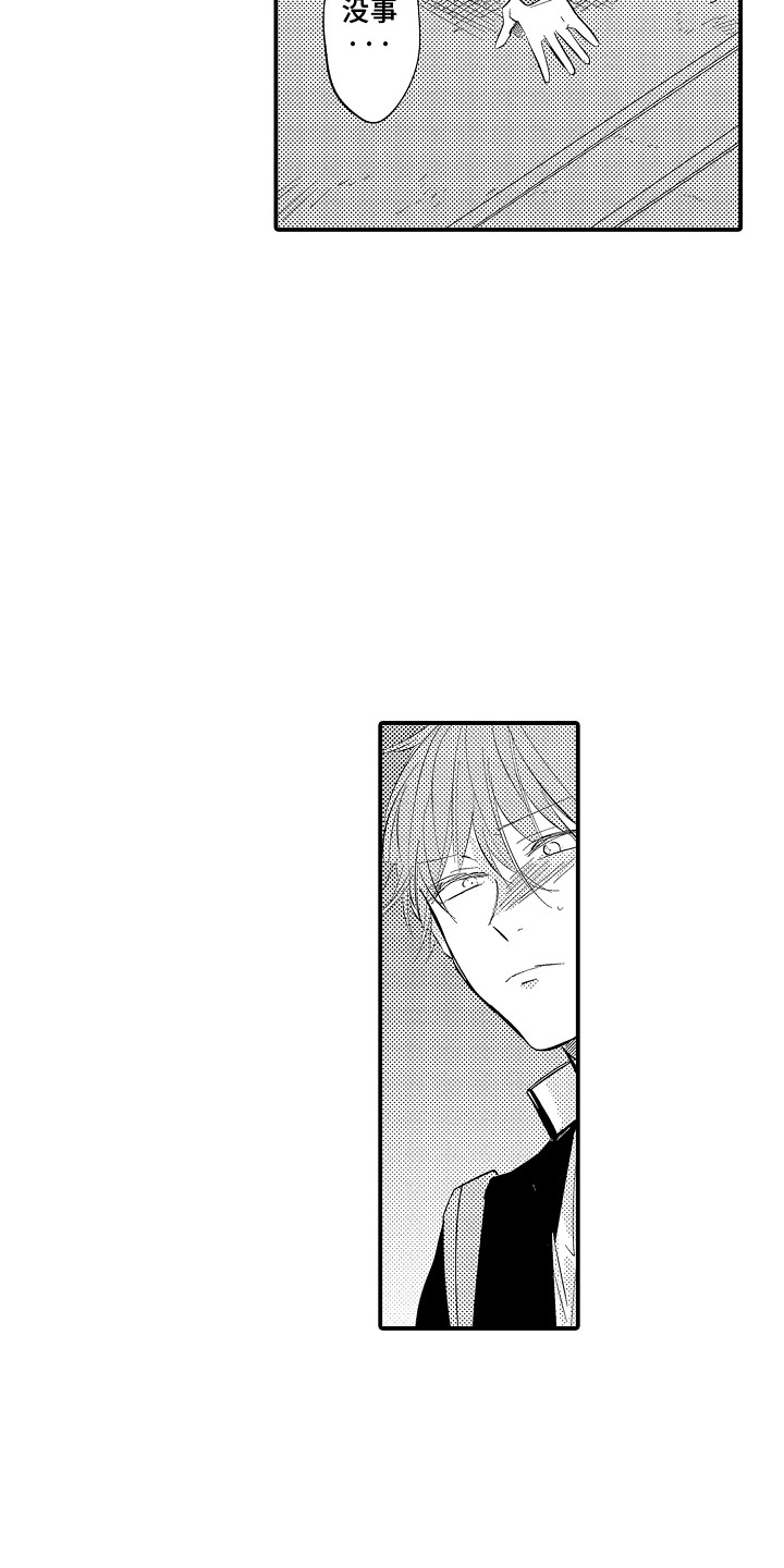 第3话：第3章：医务室预览分镜