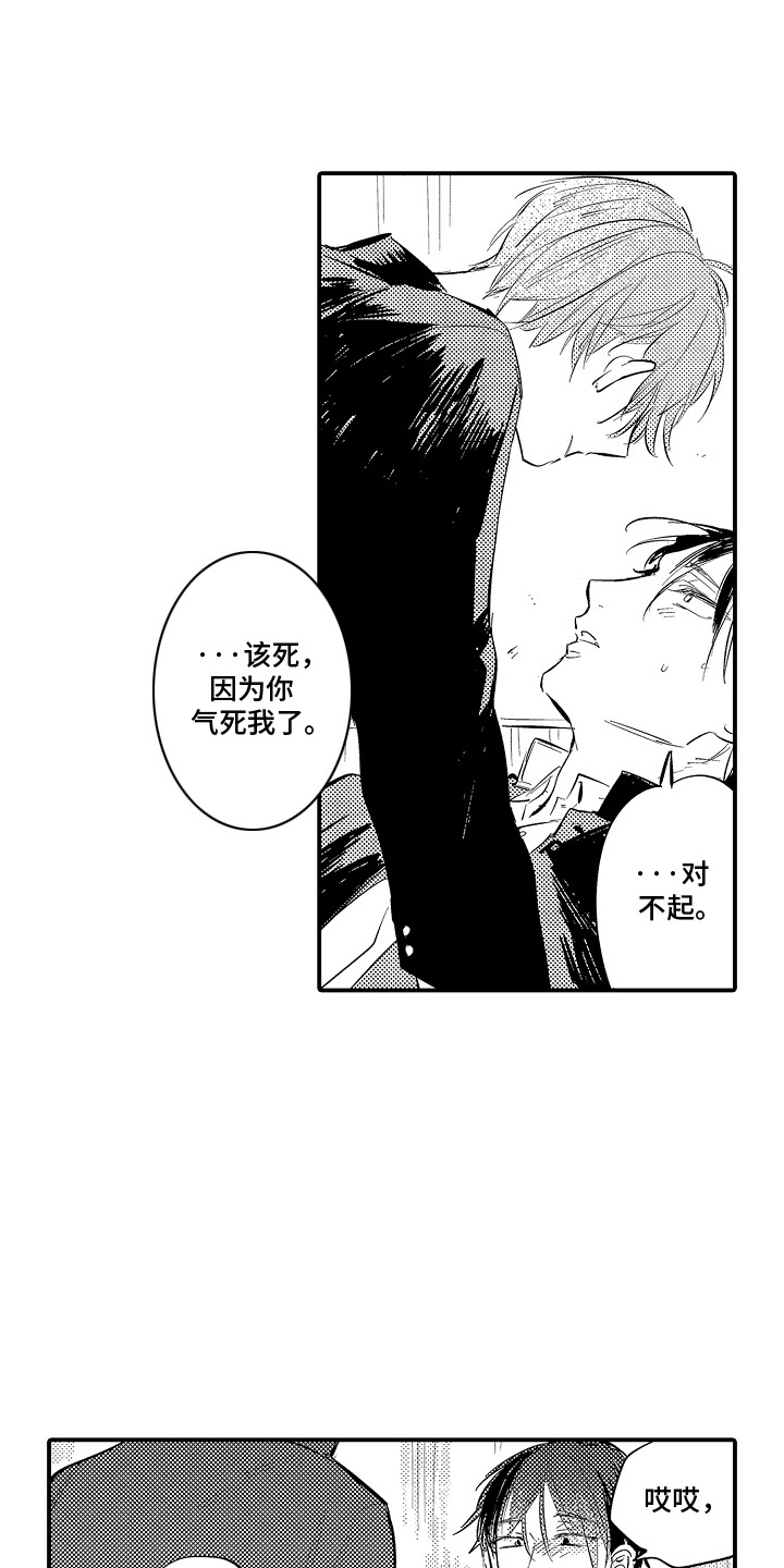 第4话：第4章：没有改变预览分镜