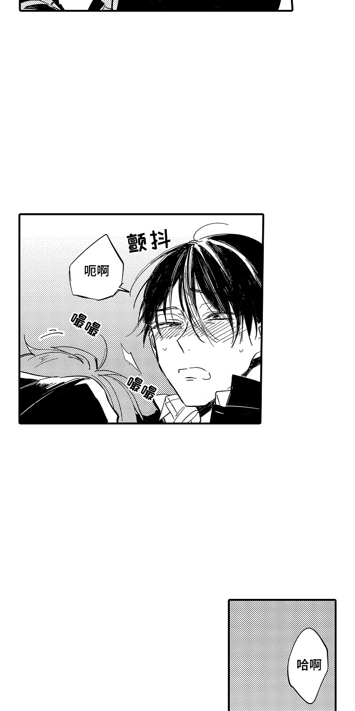 第10话：第10章： 想要的预览分镜