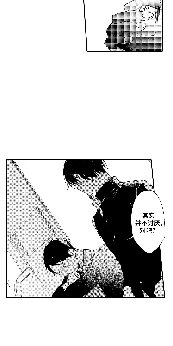 第12话：第12章：打破平衡预览分镜