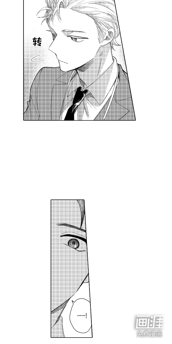 第4话：第4章：负责任预览分镜