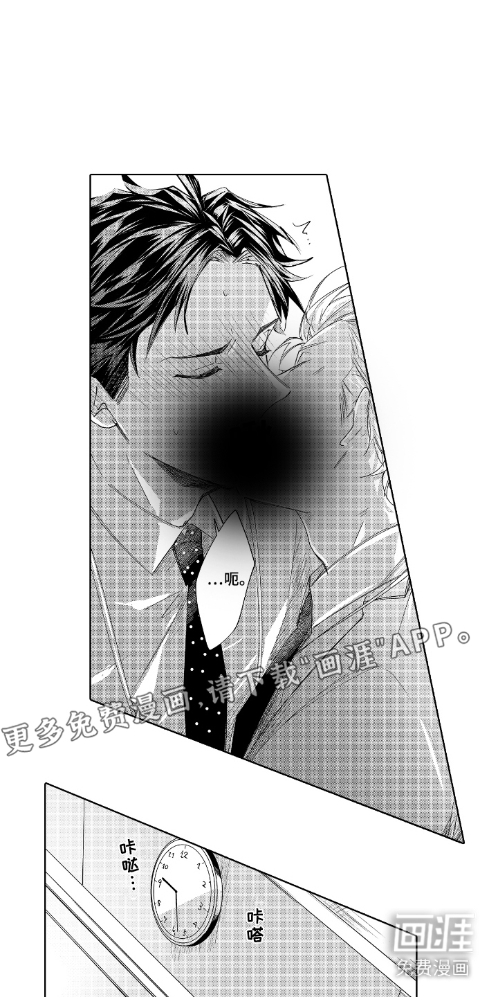 第6话：第6章：牵着鼻子走预览分镜