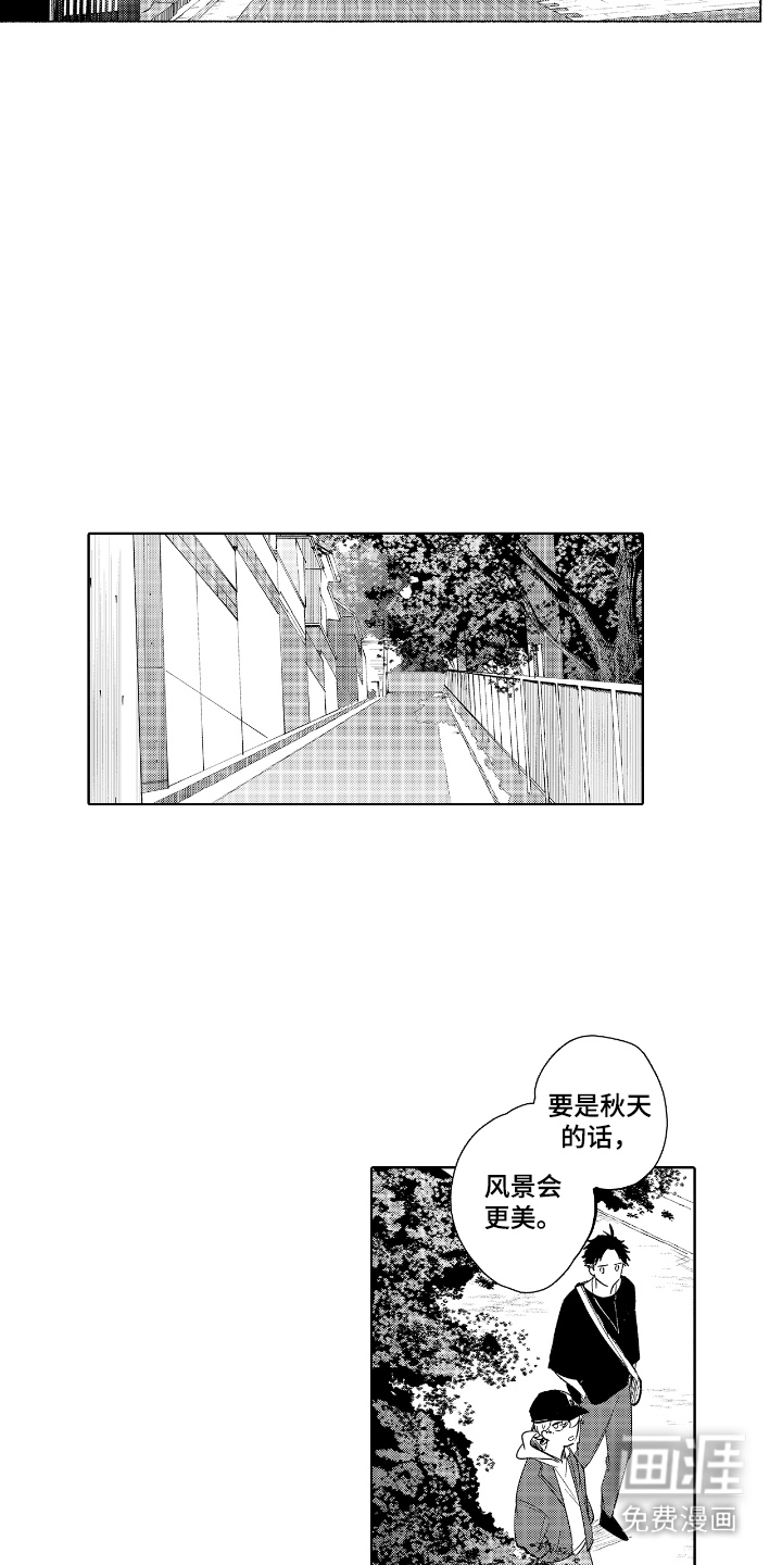 第18话：第18章：真心话预览分镜
