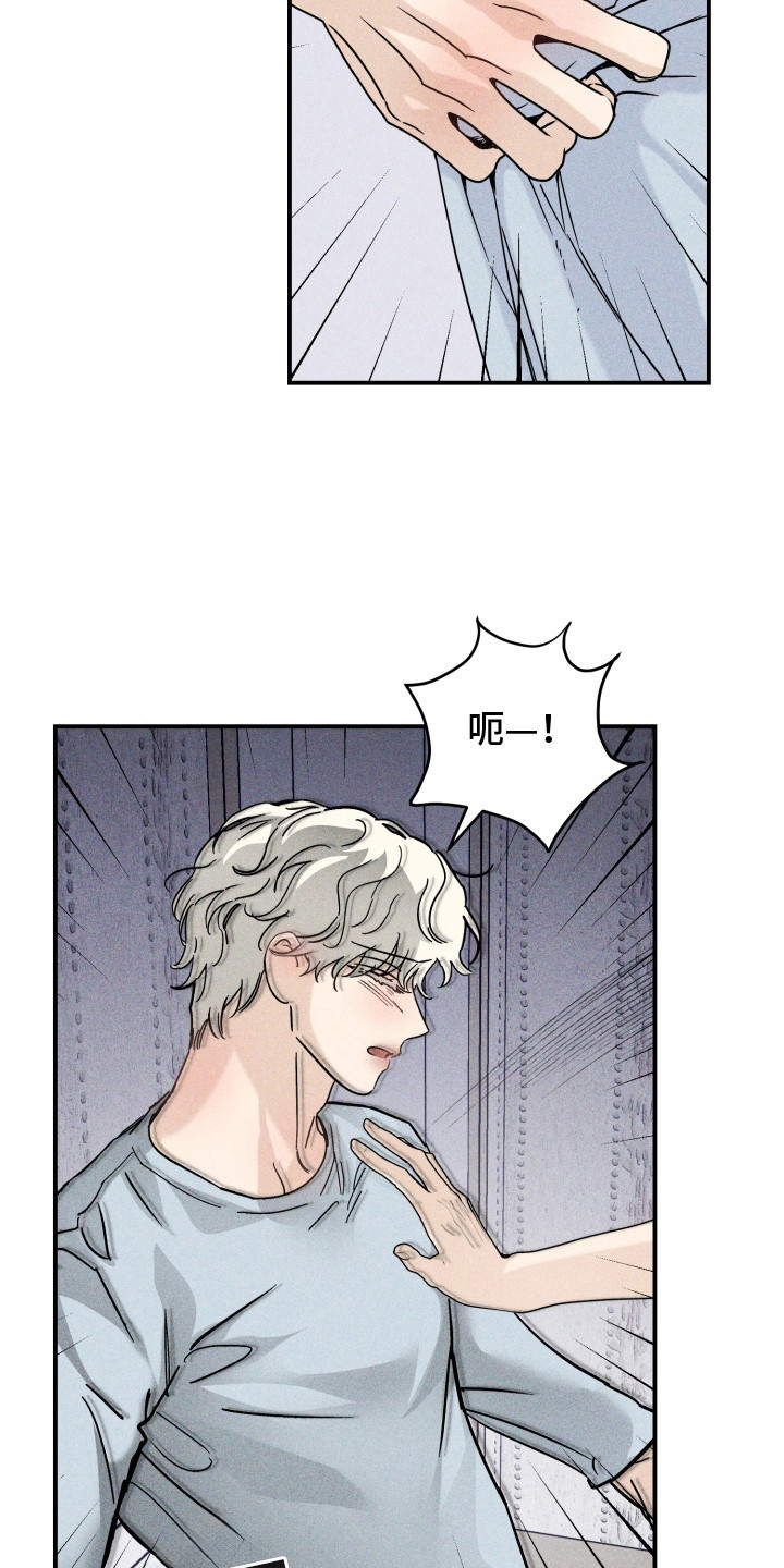 第6话：第6章：维持关系预览分镜