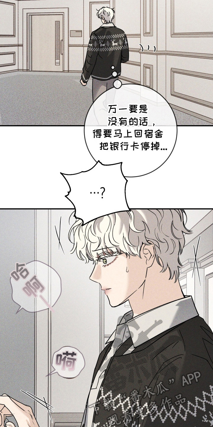 第11章:要疯了(完结)