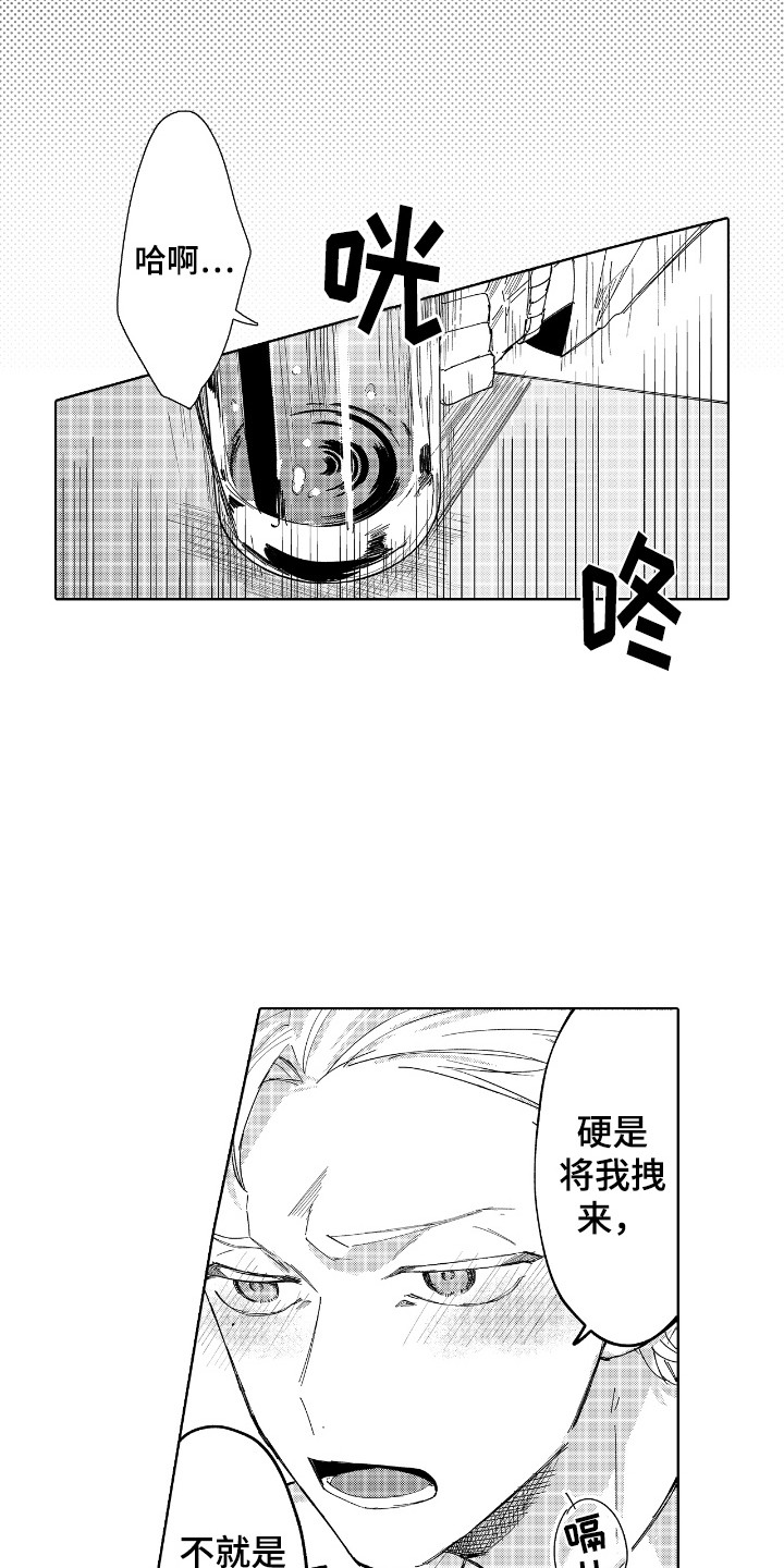 第2话：第2章：很困难预览分镜