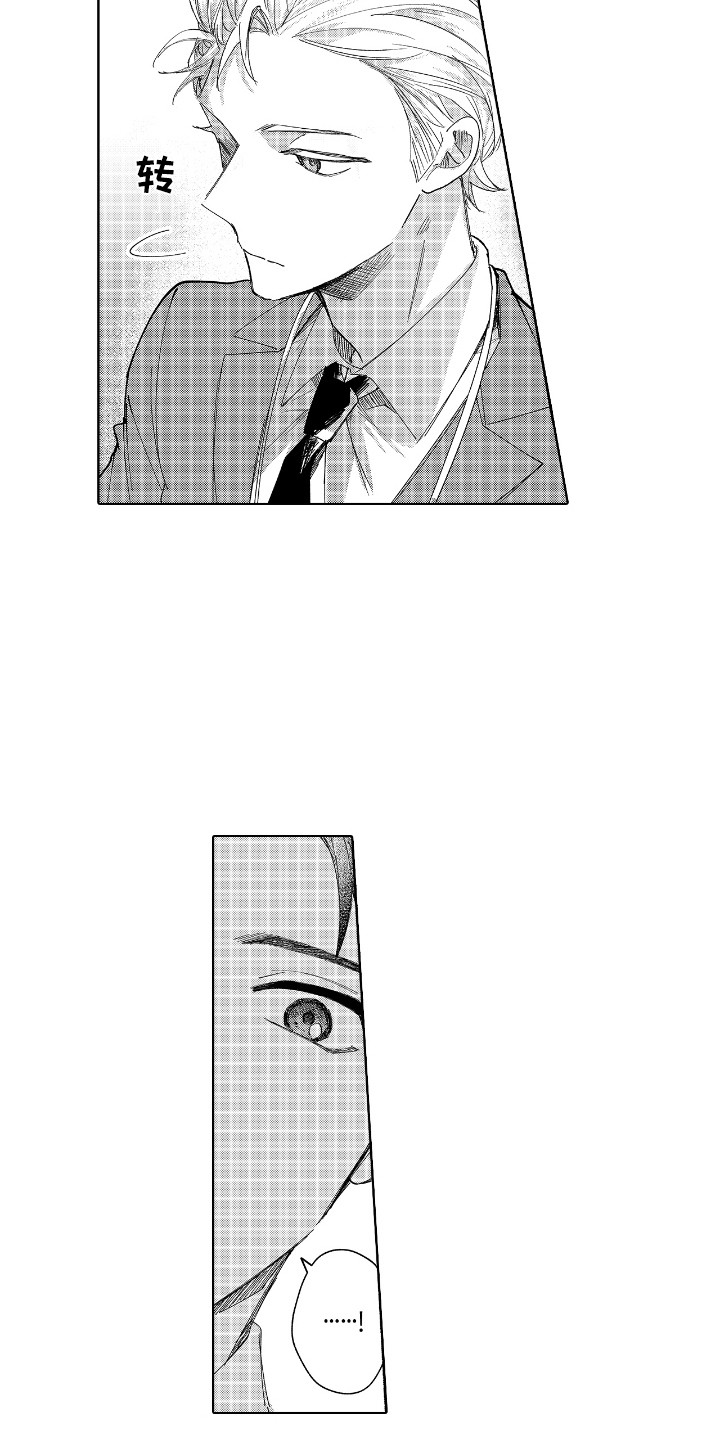 第4话：第4章：负责任预览分镜