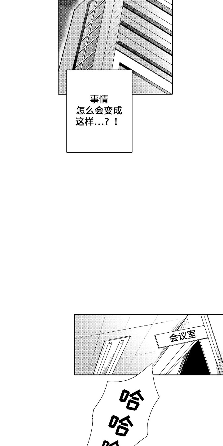 第5话：第5章：很尴尬预览分镜