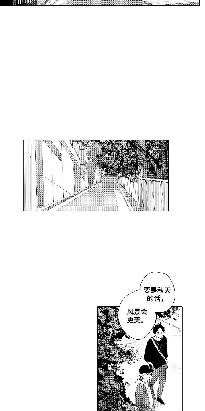 第18话：第18章：真心话预览分镜