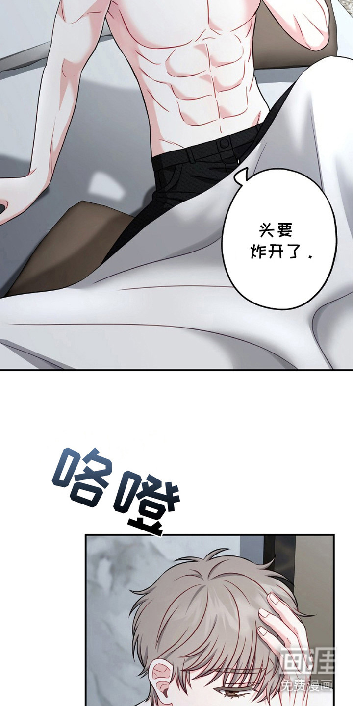 第5话：第5章：迷茫预览分镜