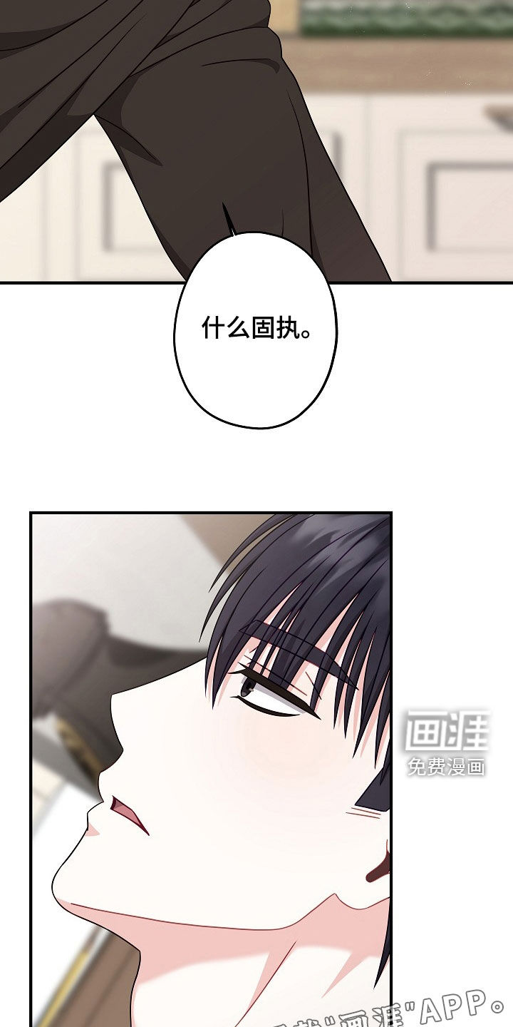 第12话：第12章：我不介意预览分镜