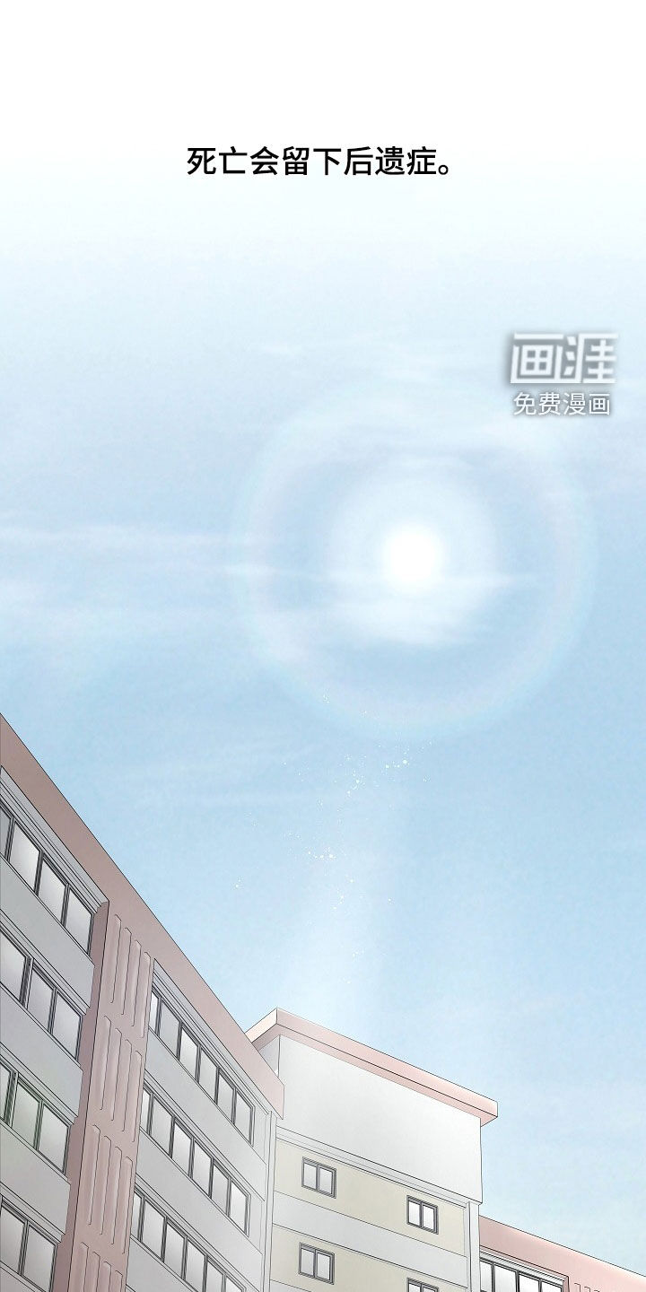第14章:社交王