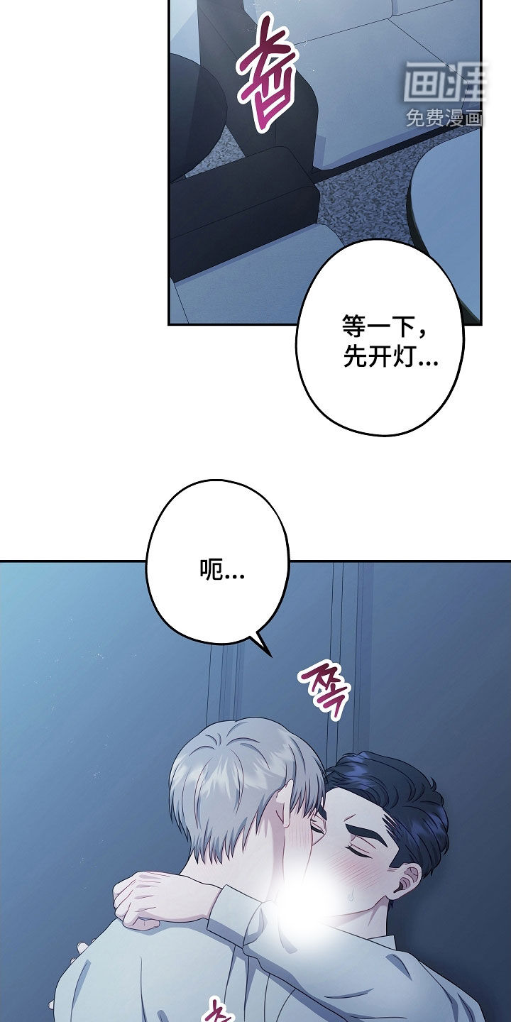 第32章:不要懦弱