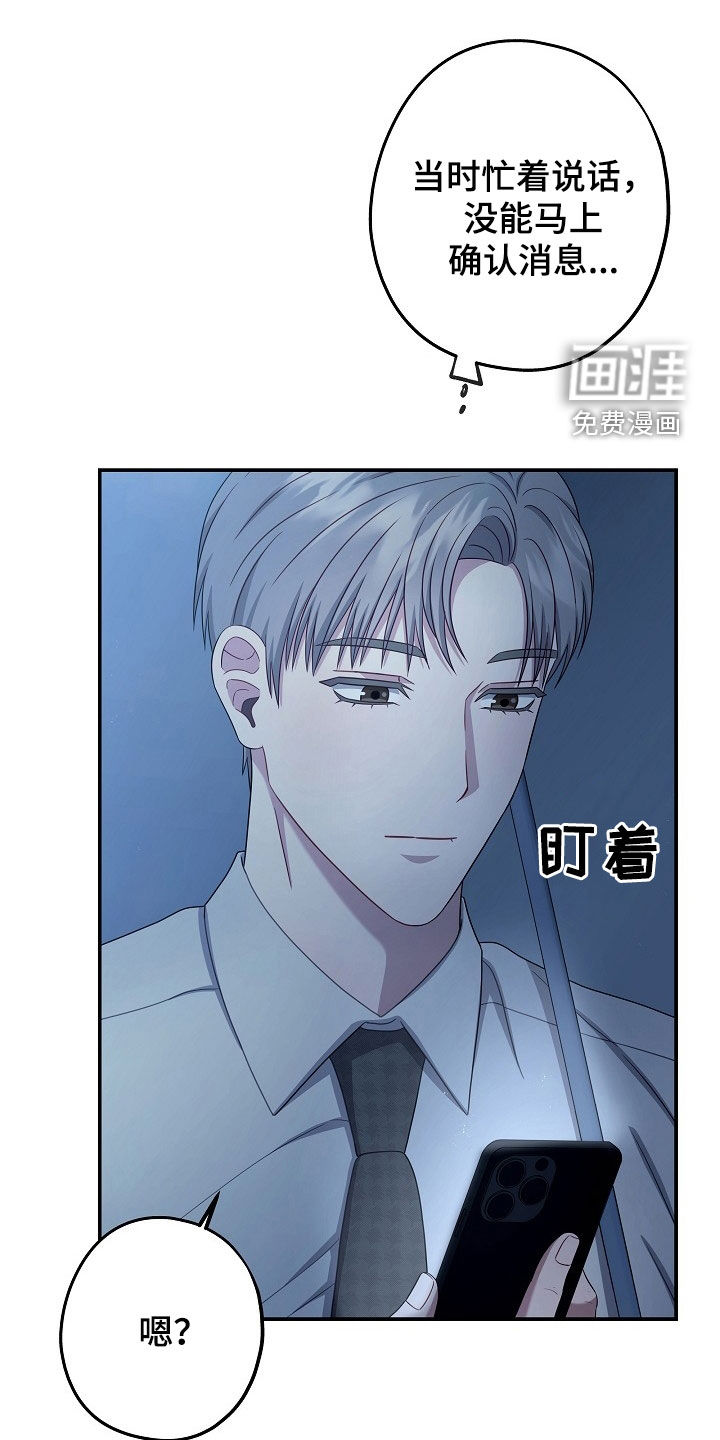 第36章:没法见面