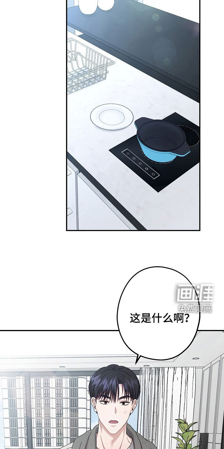 第46章:冷清