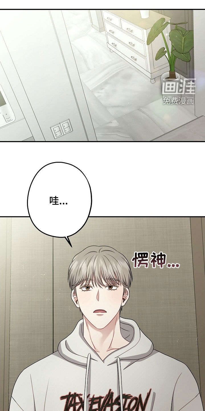 第47章:书房