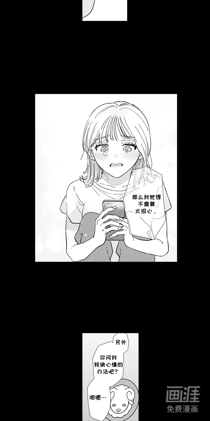第3话：第3章：派对预览分镜