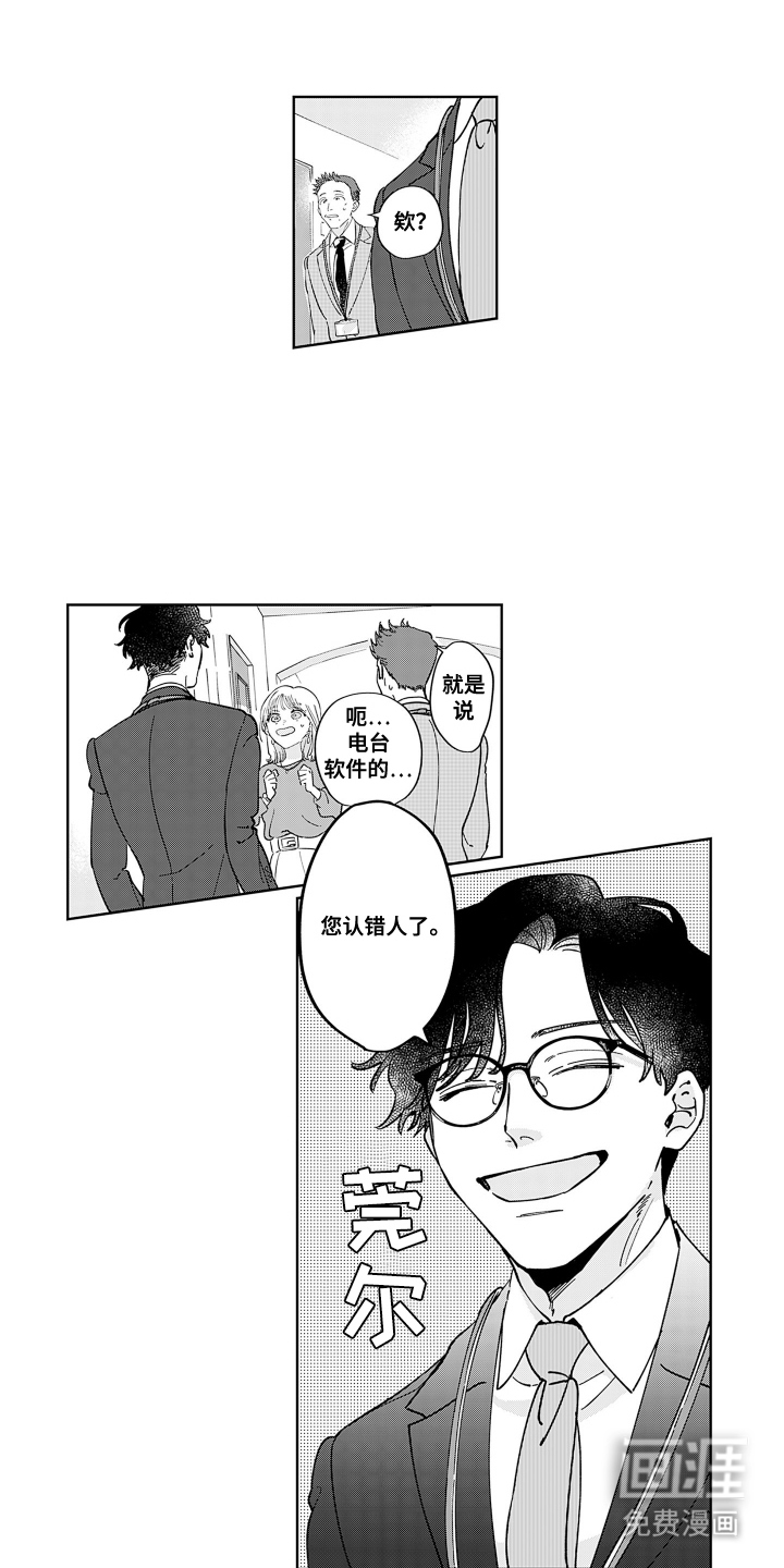 第4话：第4章：一天的时间预览分镜