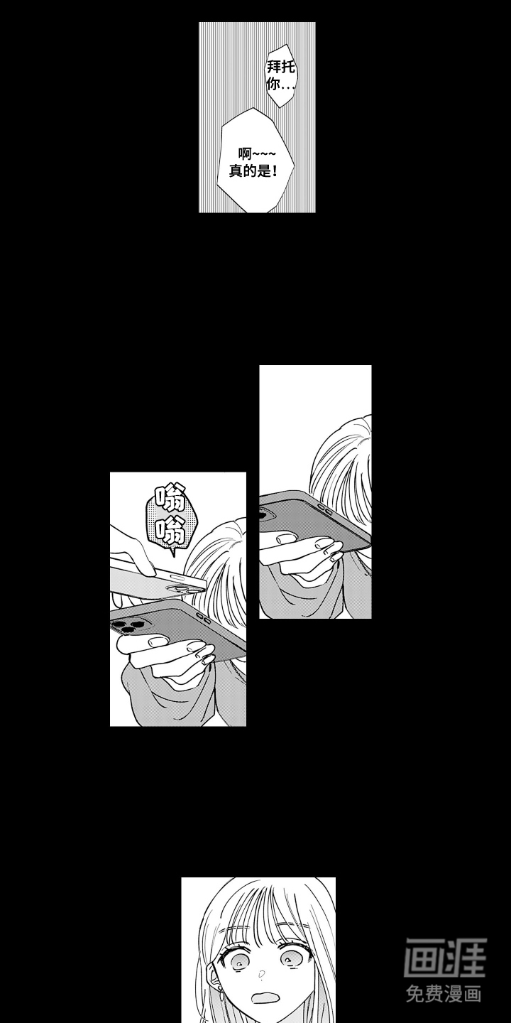 第5话：第5章：下午茶预览分镜