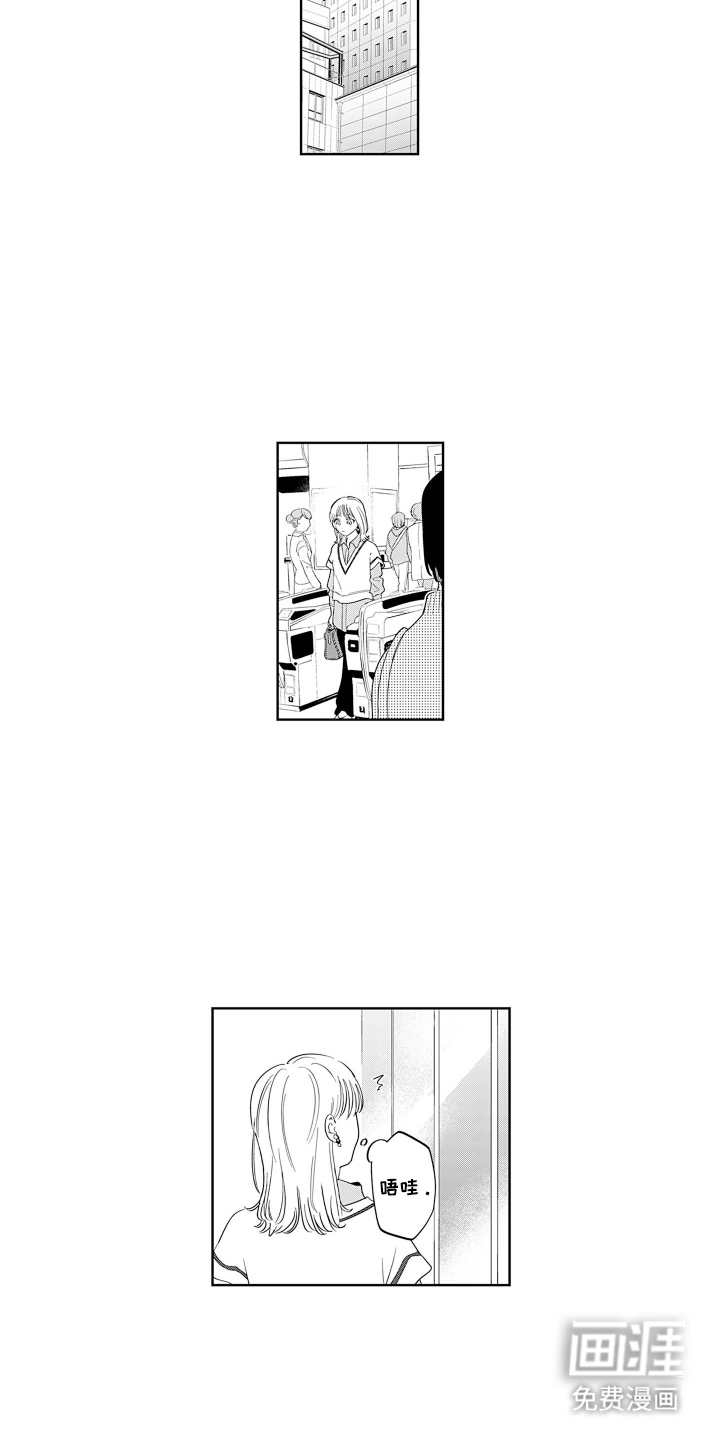 第9话：第9章：网页设计师预览分镜