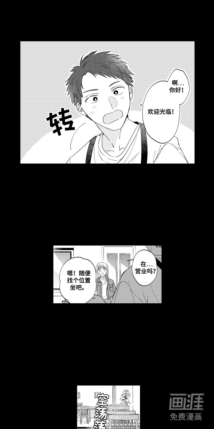 第12话：第12章：初次见面的时候预览分镜