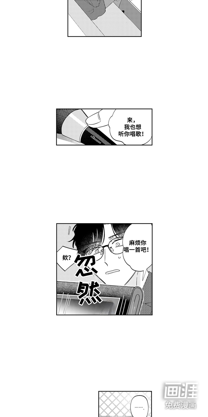 第17话：第17章：KTV预览分镜