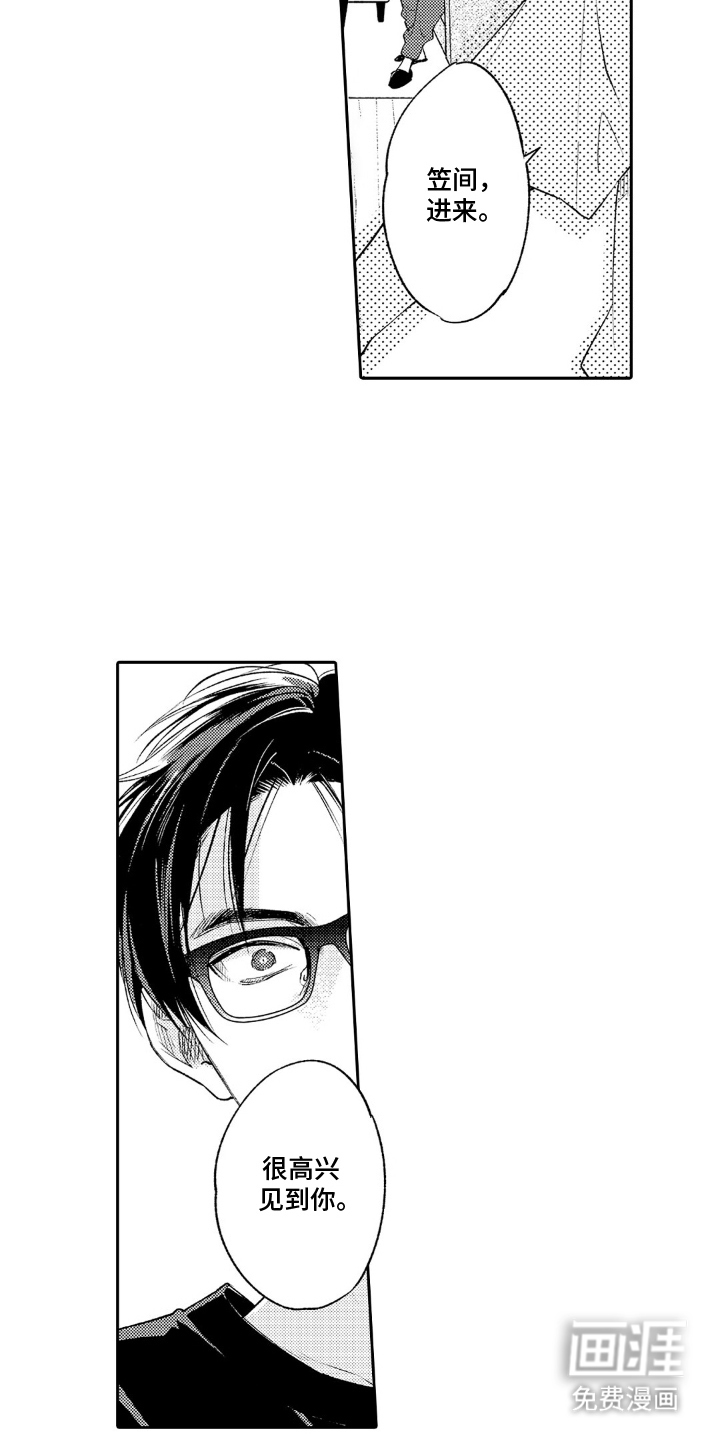 第5话：第5章：撒谎预览分镜