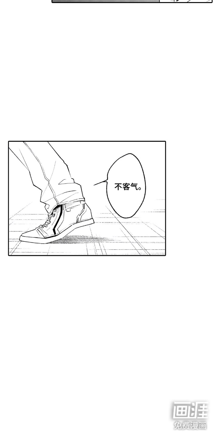 第7话：第7章：想帮忙预览分镜